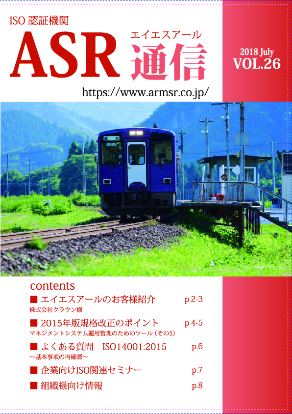 Vol.26