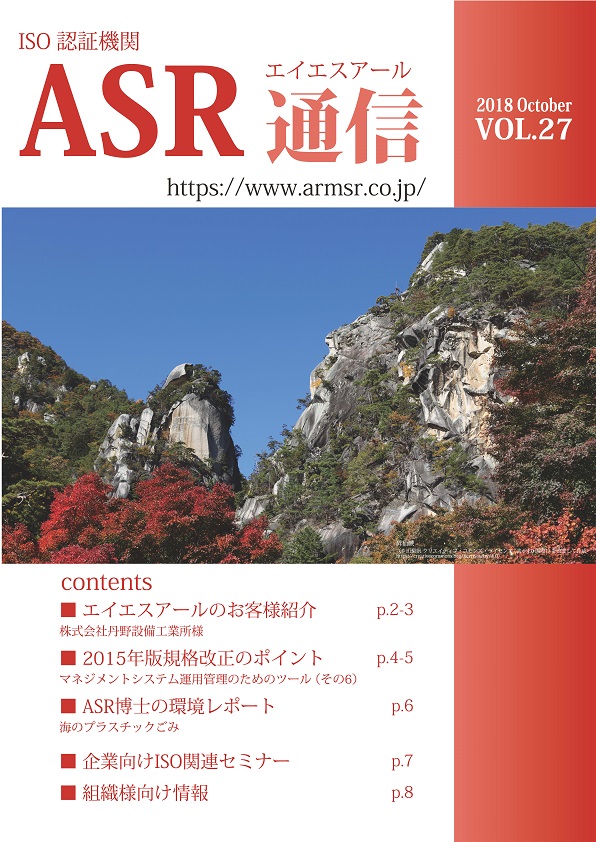 Vol.27