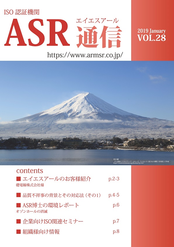 Vol.28