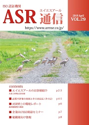 Vol.29