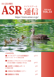 Vol.33