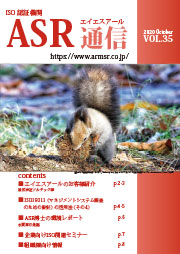 ASR̿ Vol.35