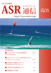 ASR̿ Vol.37